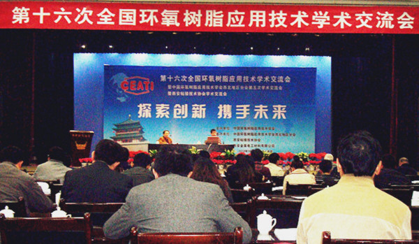 ���������z�I(y��)�����������2012��10��17�Յ��������e�k�ĵ�ʮ����ȫ���h(hu��n)����֬��(y��ng)�ü��g(sh��)�W(xu��)�g(sh��)������(hu��)