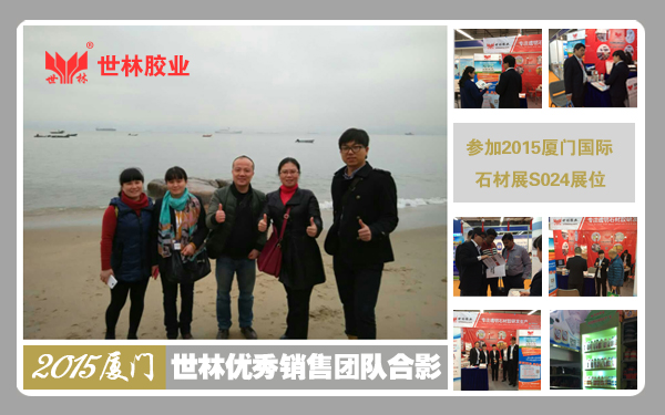 2015���_����(zh��n)�������z�I(y��)�N�ۈFꠅ�չ�B�Tչ��ӭ���_�T�t��