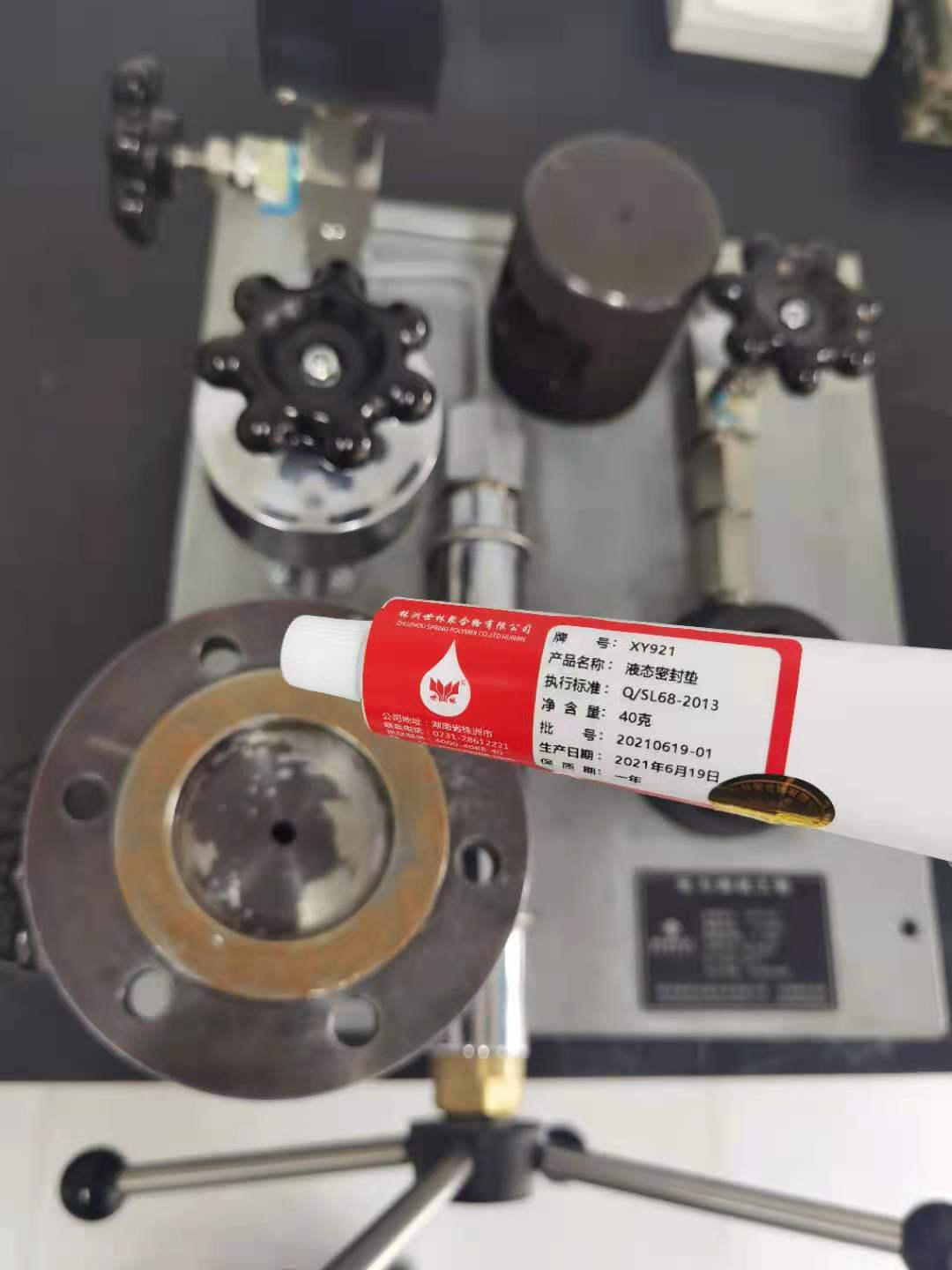 ��֪��Һ�B(t��i)�ܷ�|�����c(di��n)�᣿