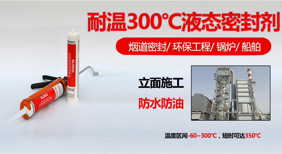 SL5052�ЙC���ܷ��z