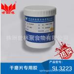 �����б��^�õĸ�ĥƬ�z��