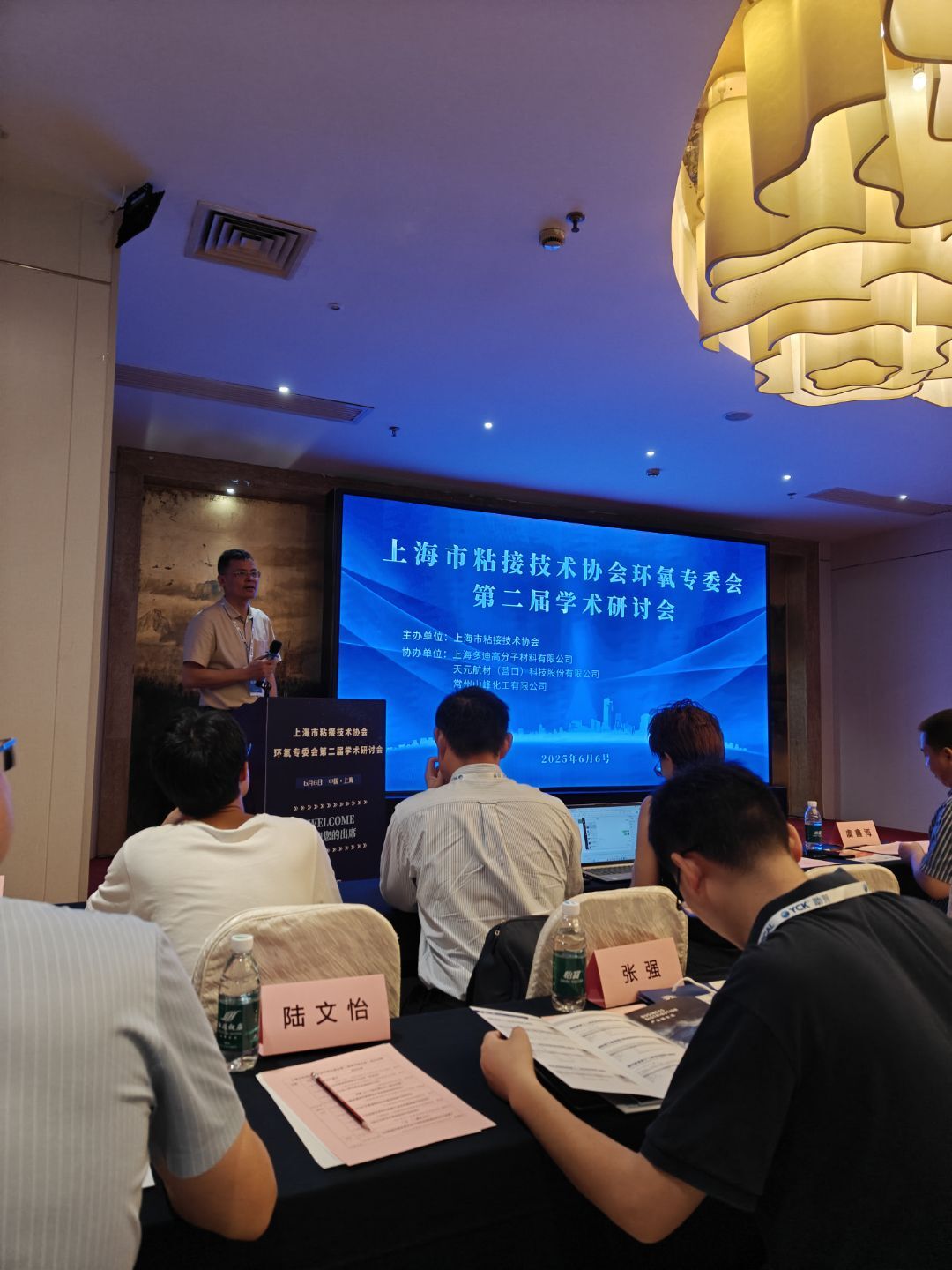 ���ґcף2025���Ϻ���ճ�Ӽ��g(sh��)�f(xi��)���h(hu��n)�����I(y��)ί�T���ڶ��ÌW�g(sh��)��ӑ���e�k